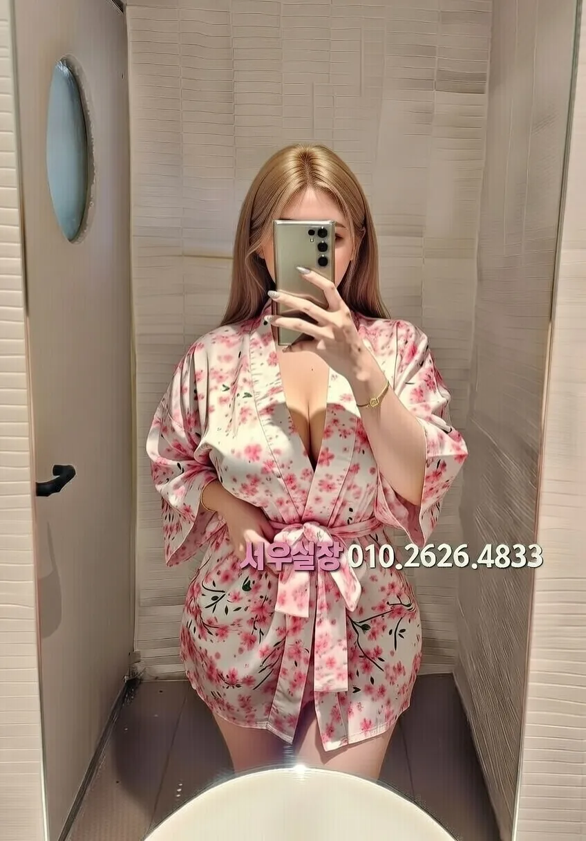 삼성역 쩜오 프리미엄 라인업 21번 프로필