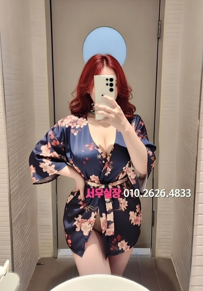 삼성역 가라오케 프리미엄 라인업 13번 프로필