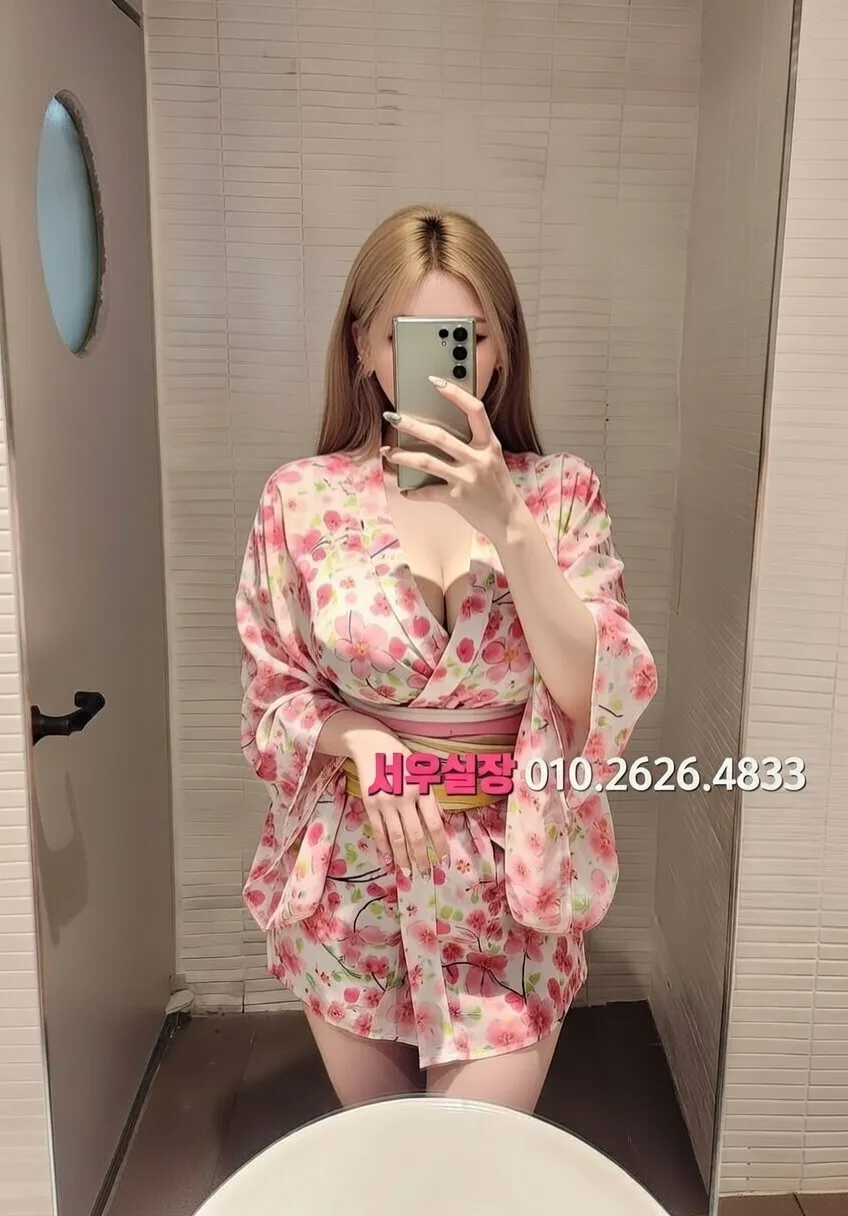 삼성역 하이쩜오 프리미엄 라인업 29번 프로필