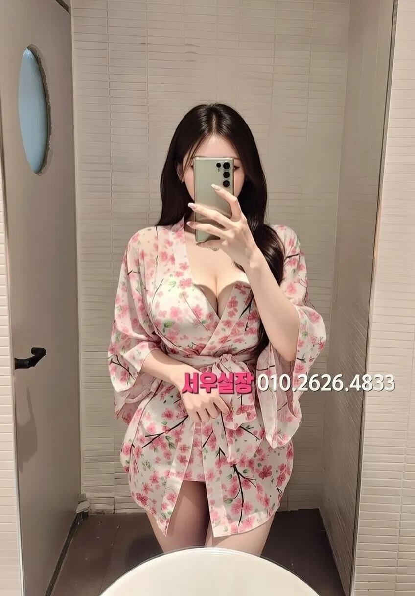 삼성역 하이쩜오 프리미엄 라인업 13번 프로필