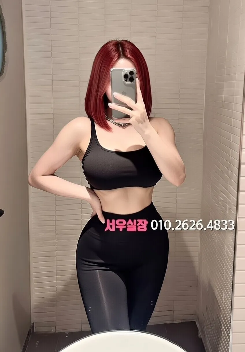 삼성역 일프로 추천 및 검증된 최상급 프리미엄 업소 스크린샷