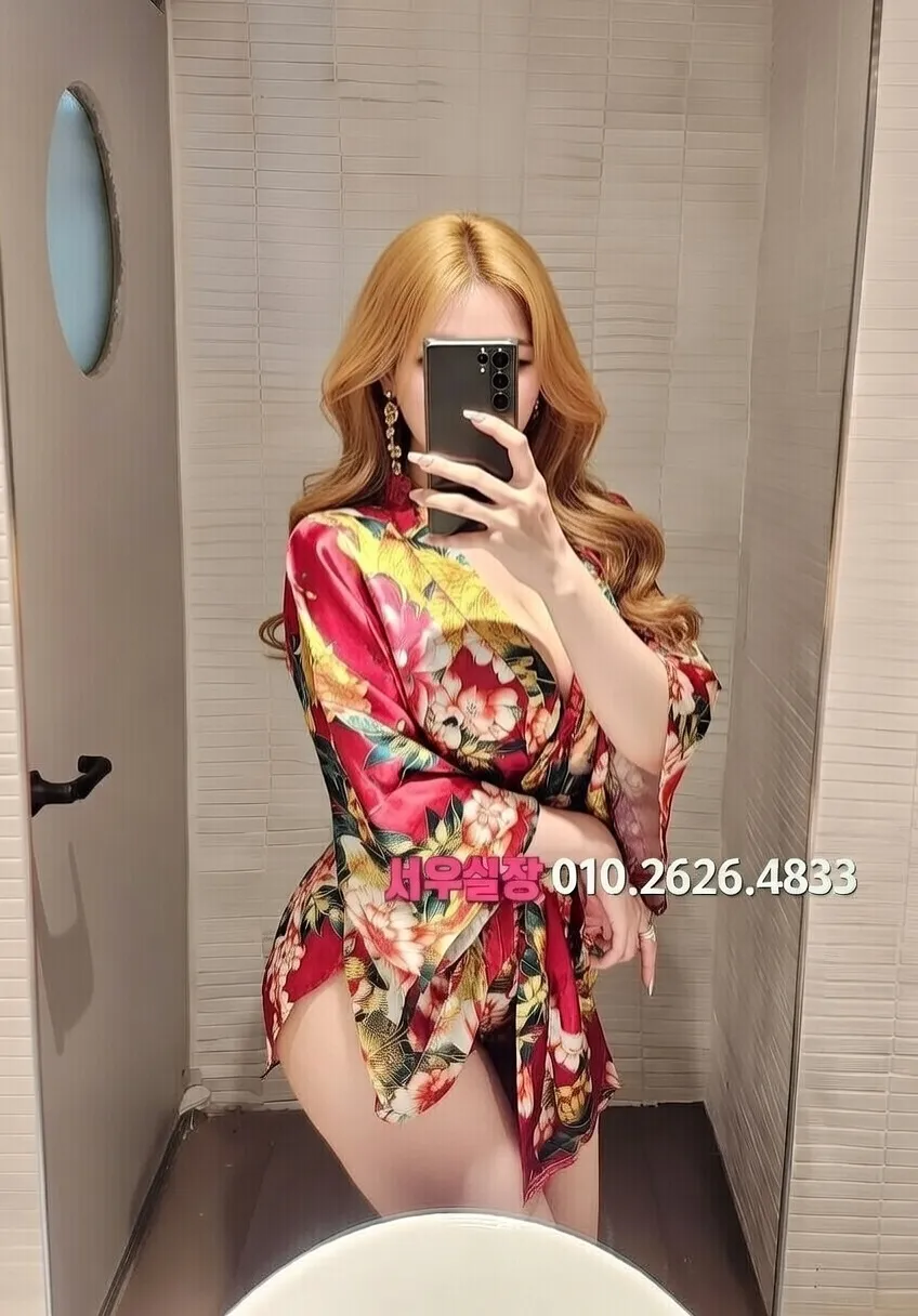 삼성역 일프로 추천 및 검증된 최상급 프리미엄 업소 스크린샷