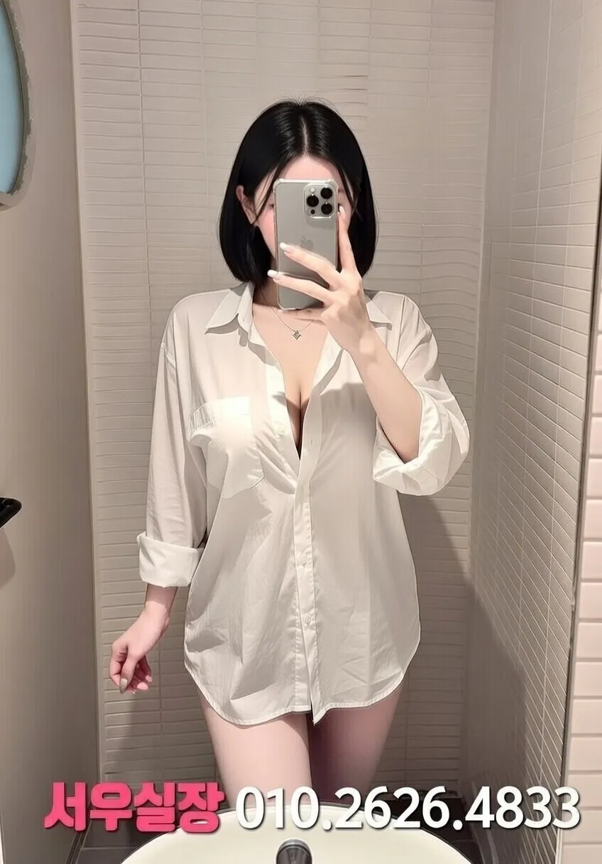 삼성역 다국적노래클럽 프리미엄 라인업 30번 프로필