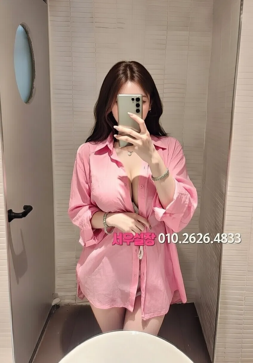 삼성역 다국적노래방 프리미엄 라인업 17번 프로필