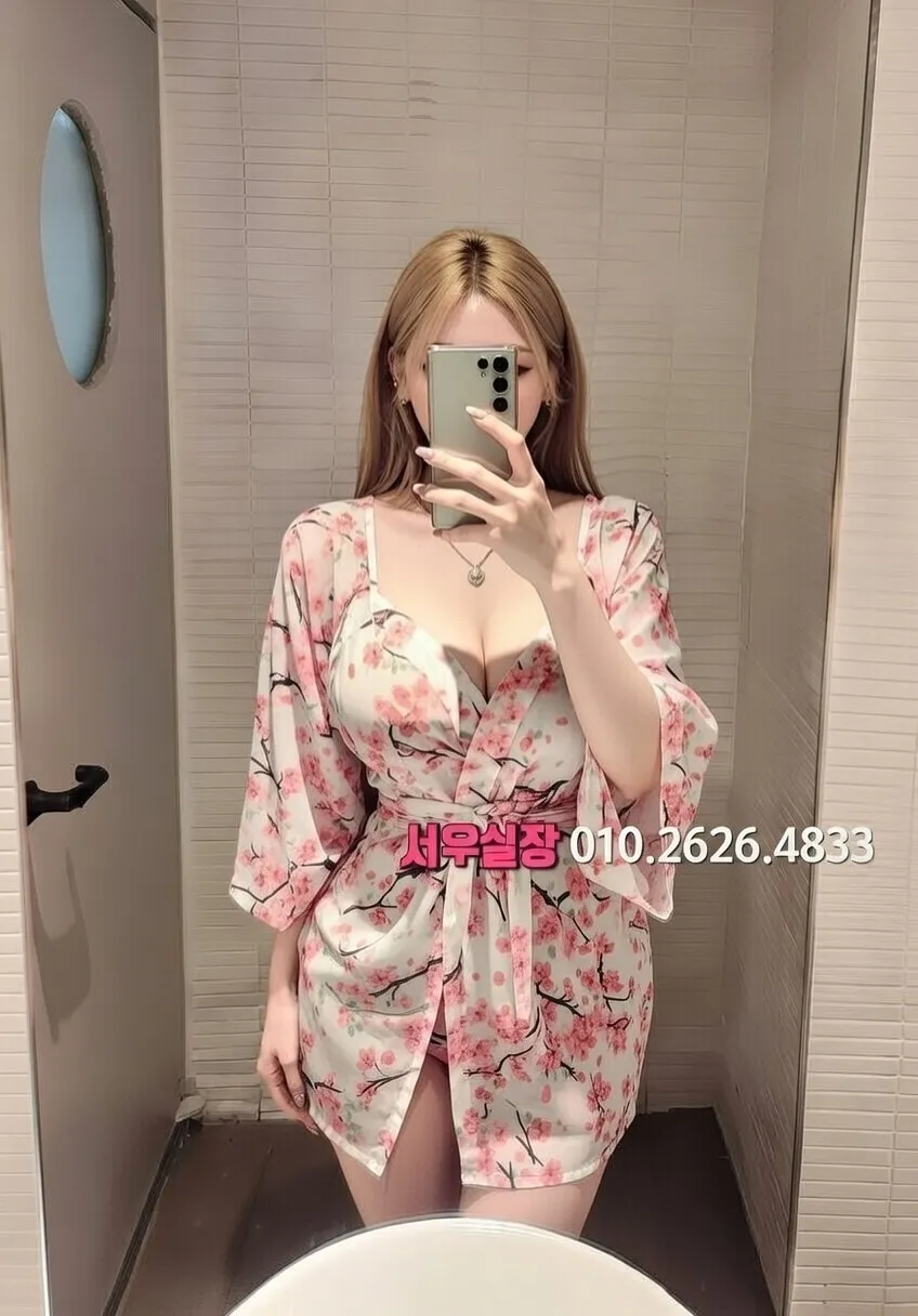 삼성역 스탠드바 추천 및 검증된 최상급 프리미엄 업소 스크린샷