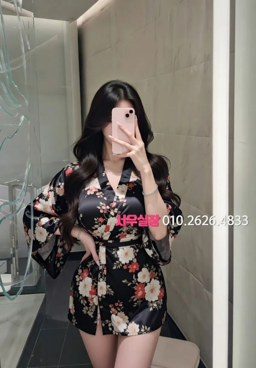 삼성역 아빠방 프리미엄 라인업 13번 프로필