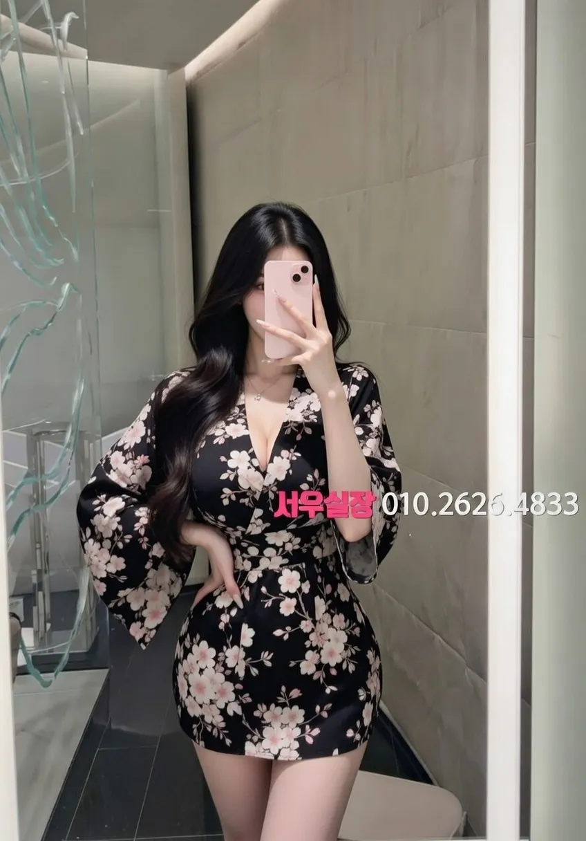 삼성역 하이쩜오 프리미엄 라인업 23번 프로필