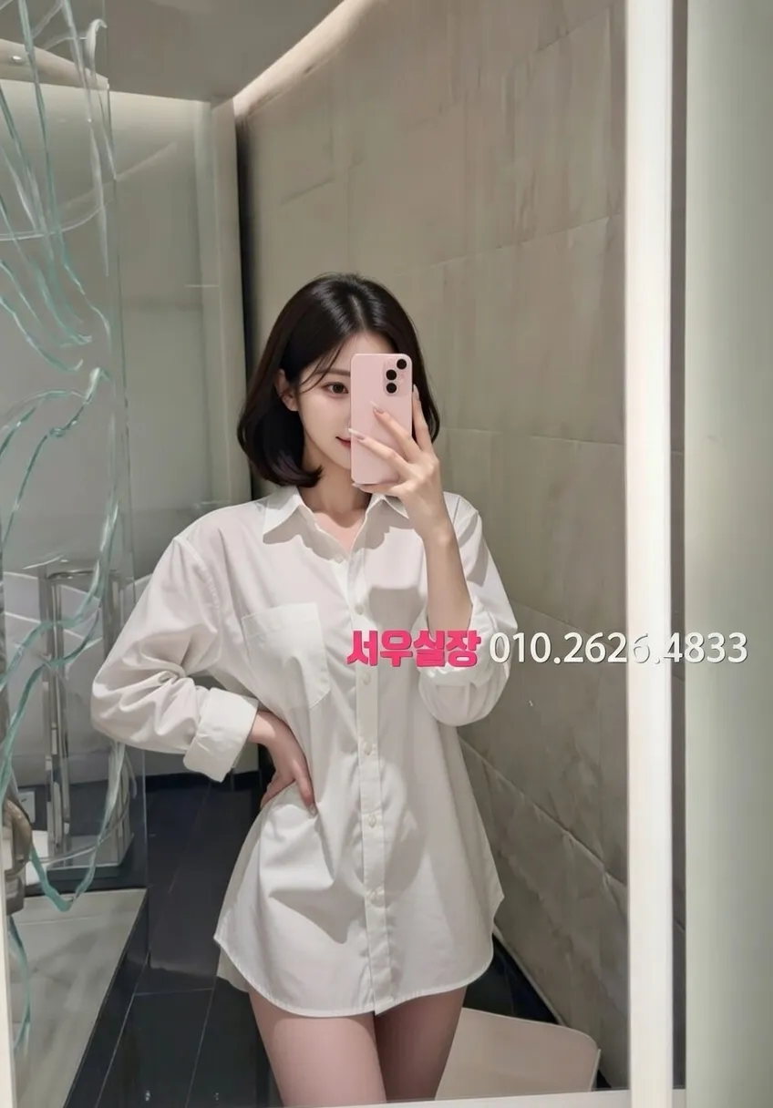 삼성역 호빠 프리미엄 라인업 16번 프로필