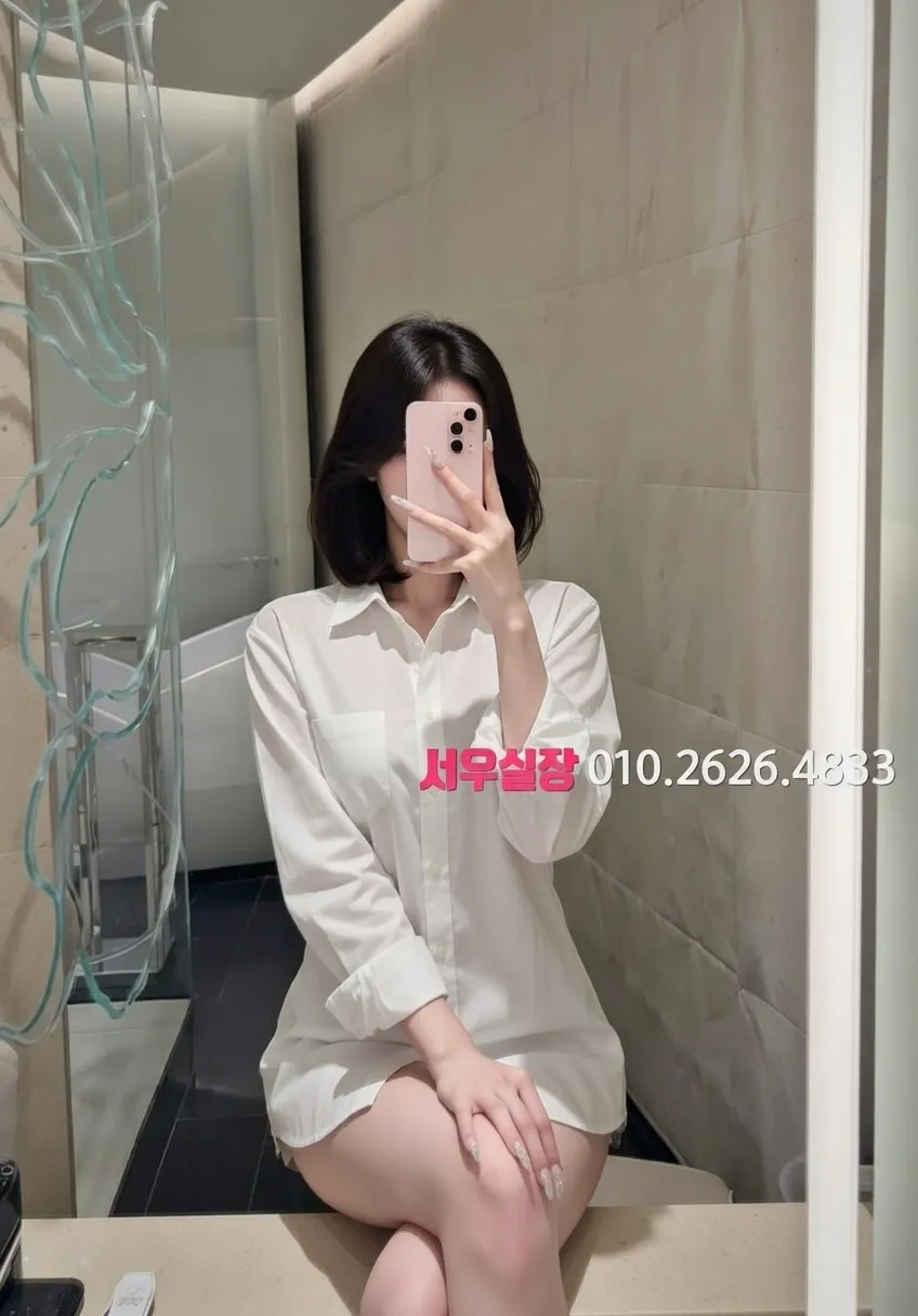 삼성역 호빠 프리미엄 라인업 4번 프로필