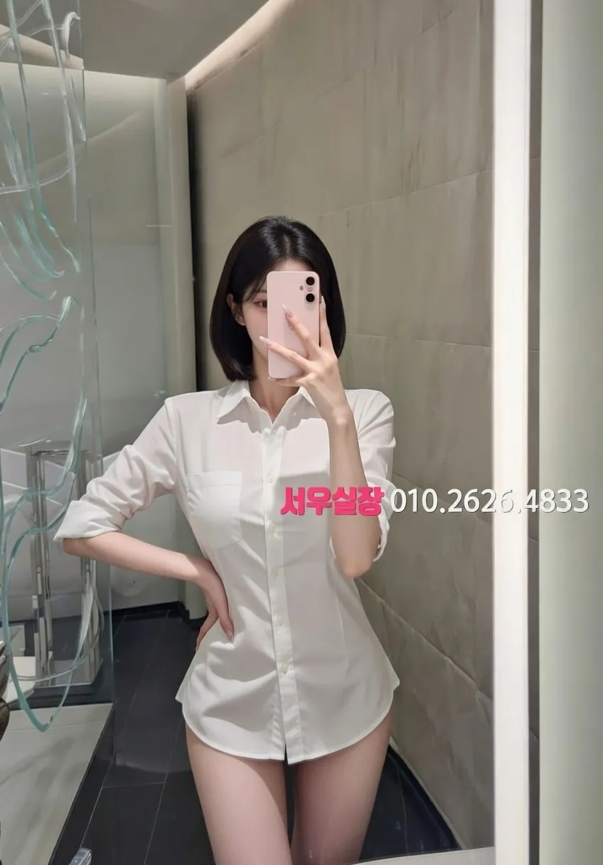 삼성역 쩜오 프리미엄 라인업 39번 프로필