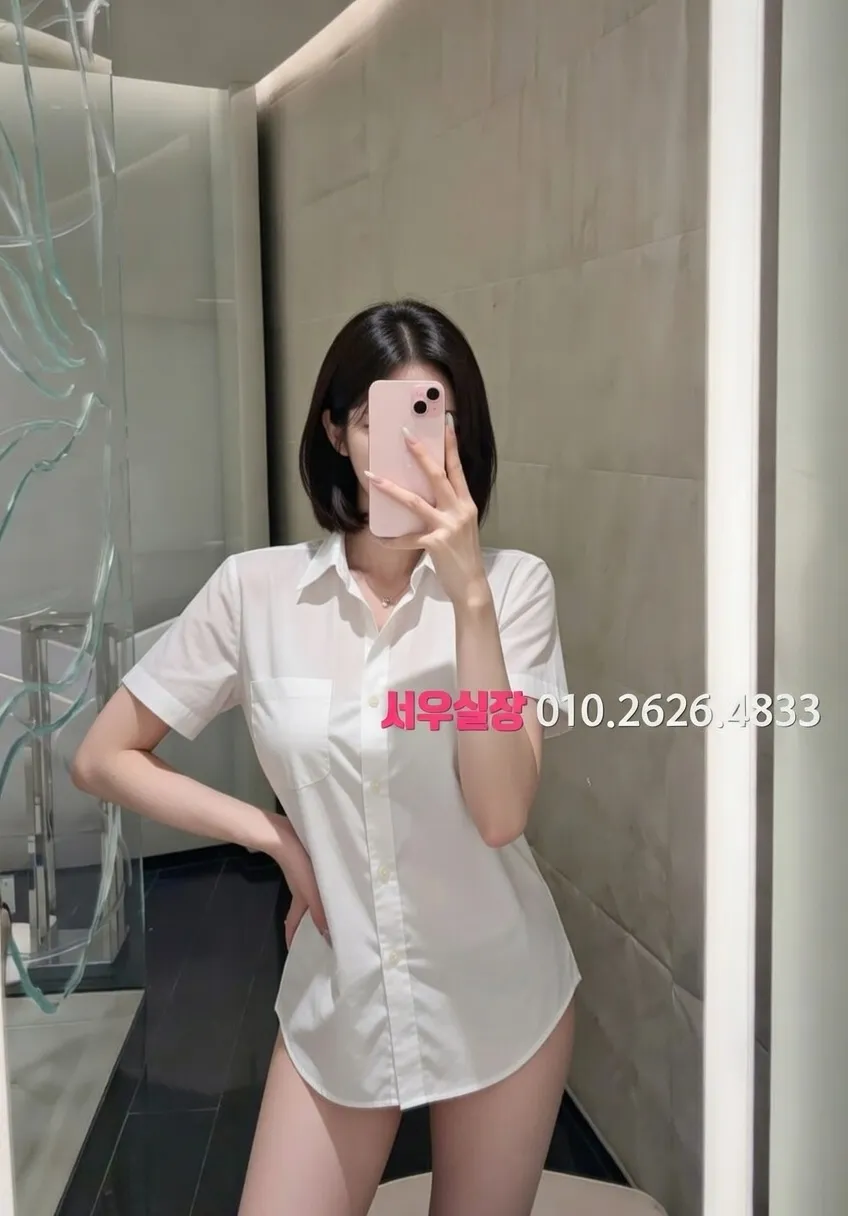 삼성역 미러룸 프리미엄 라인업 15번 프로필