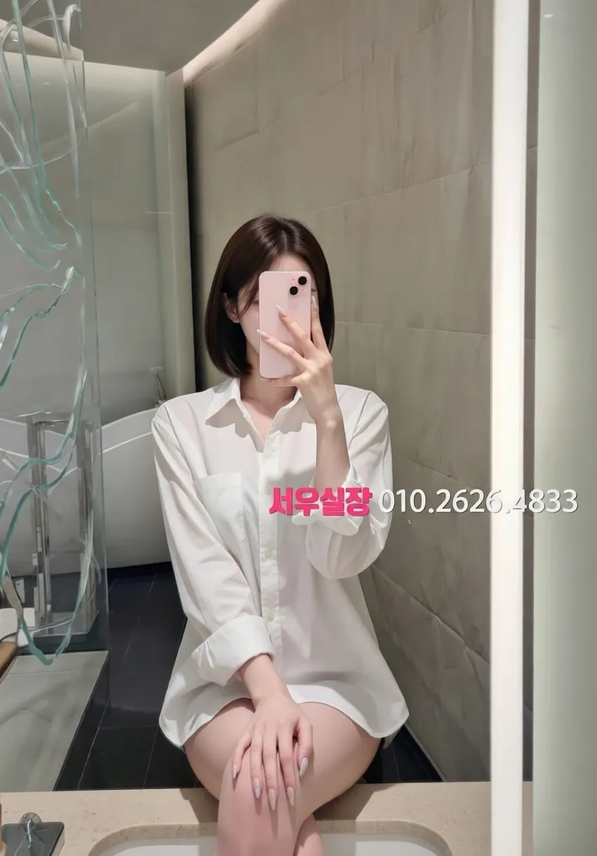 삼성역 텐카페 프리미엄 라인업 4번 프로필