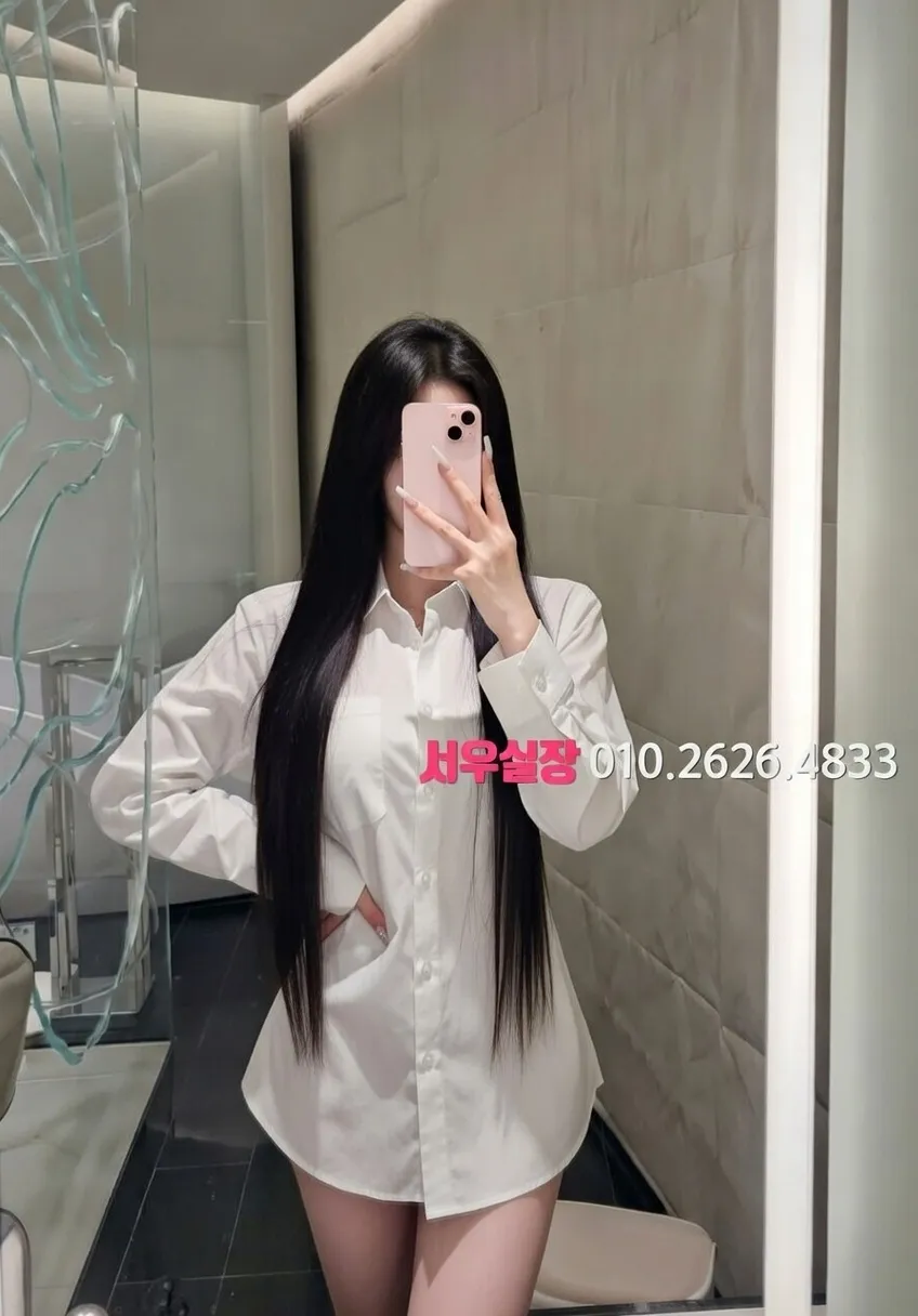 삼성역 호빠 프리미엄 라인업 18번 프로필