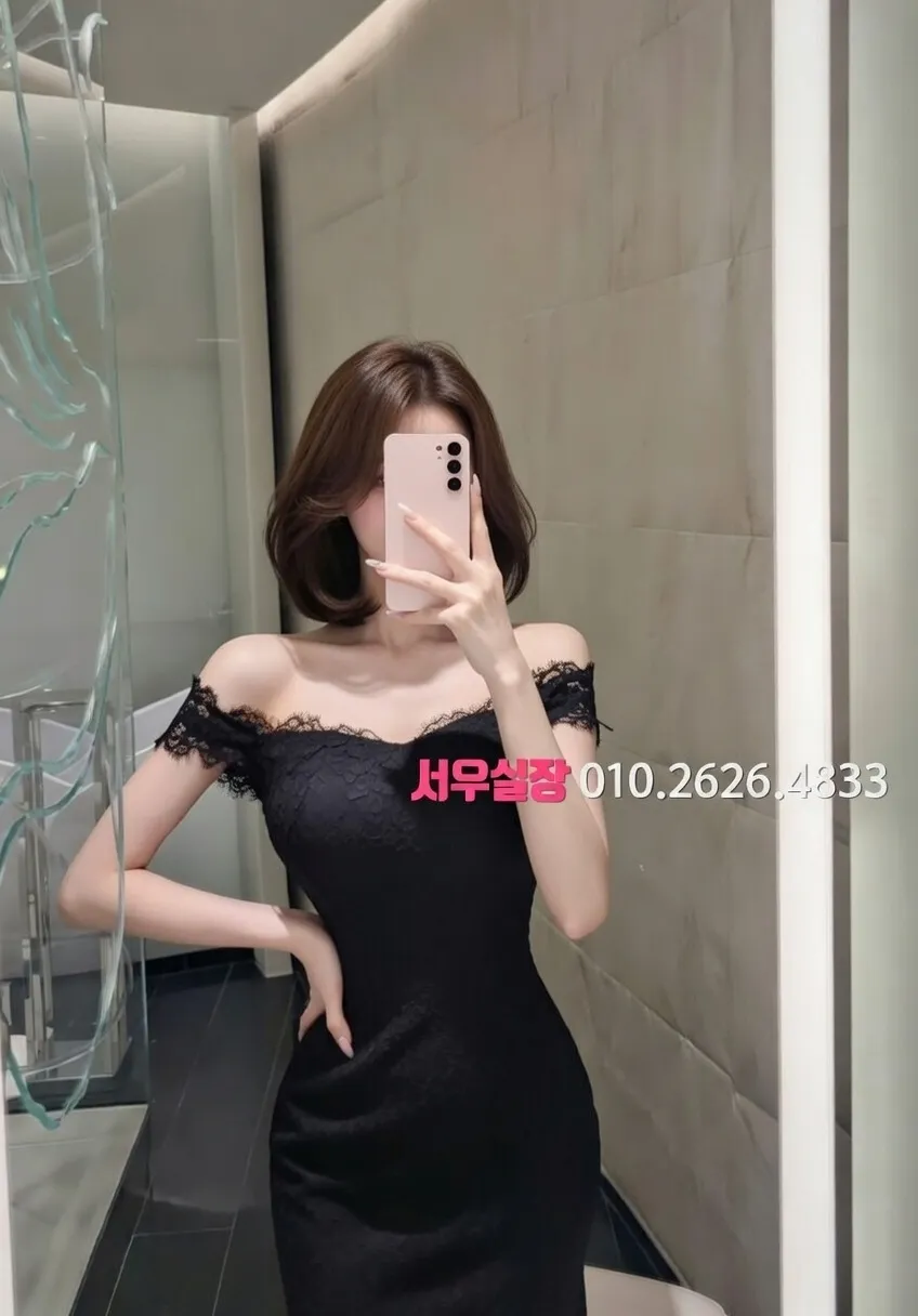 삼성역 쩜오 프리미엄 라인업 34번 프로필