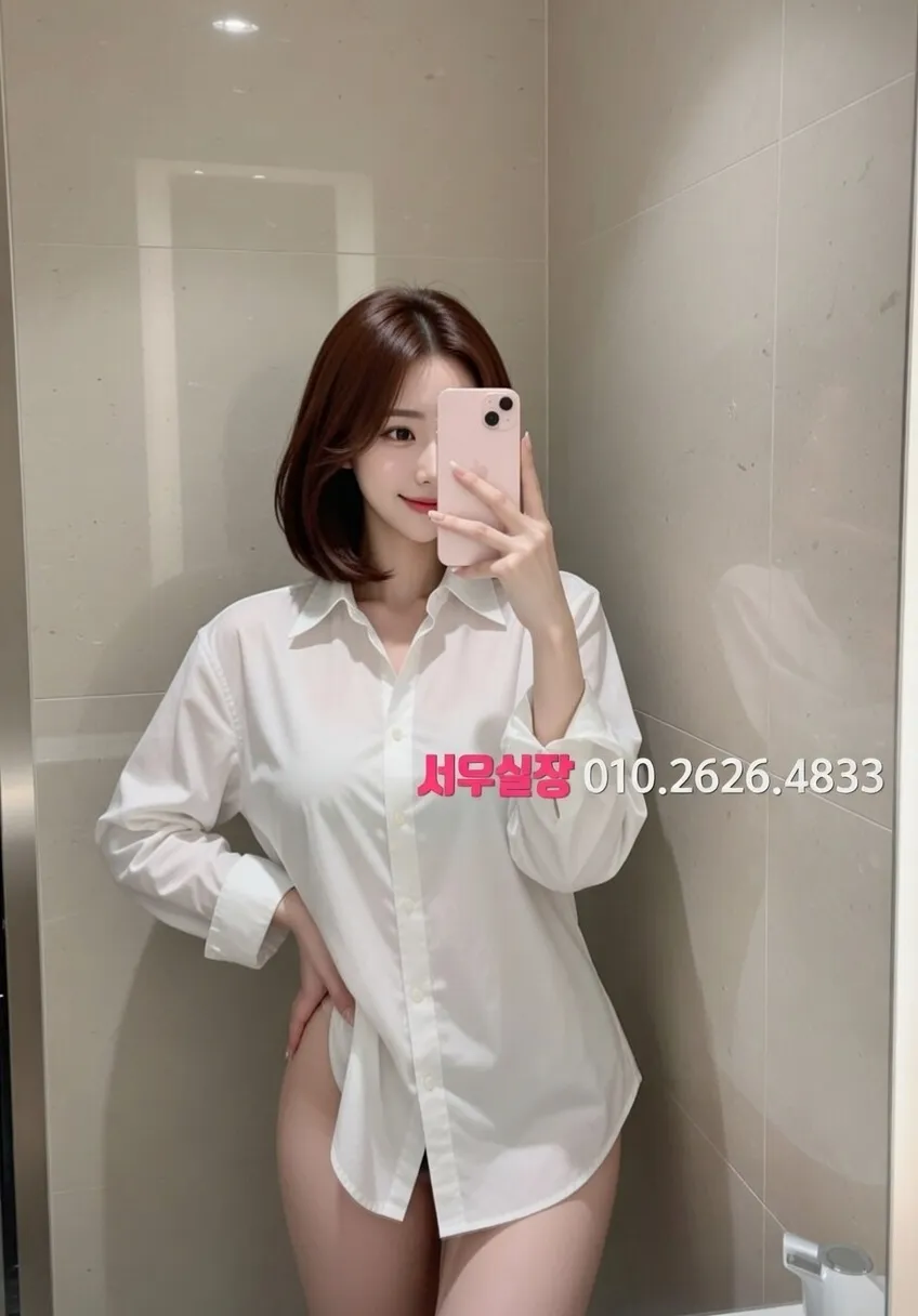 삼성역 레깅스룸 프리미엄 라인업 28번 프로필