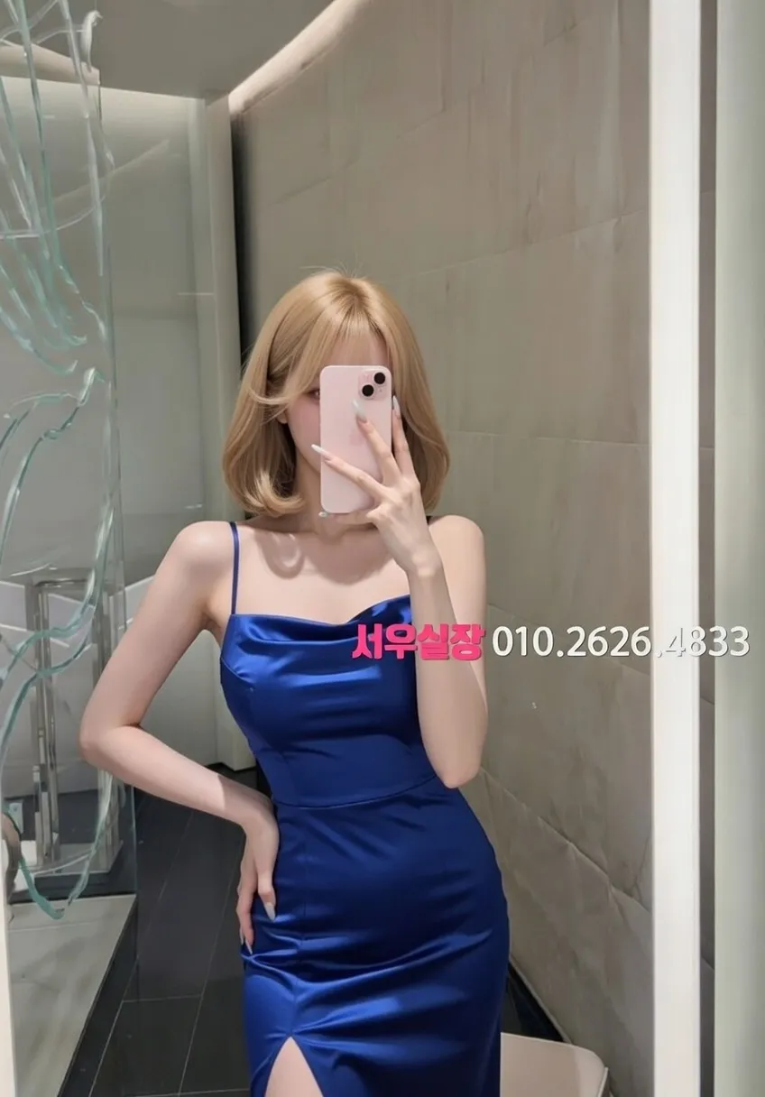 삼성역 노래방 프리미엄 라인업 21번 프로필