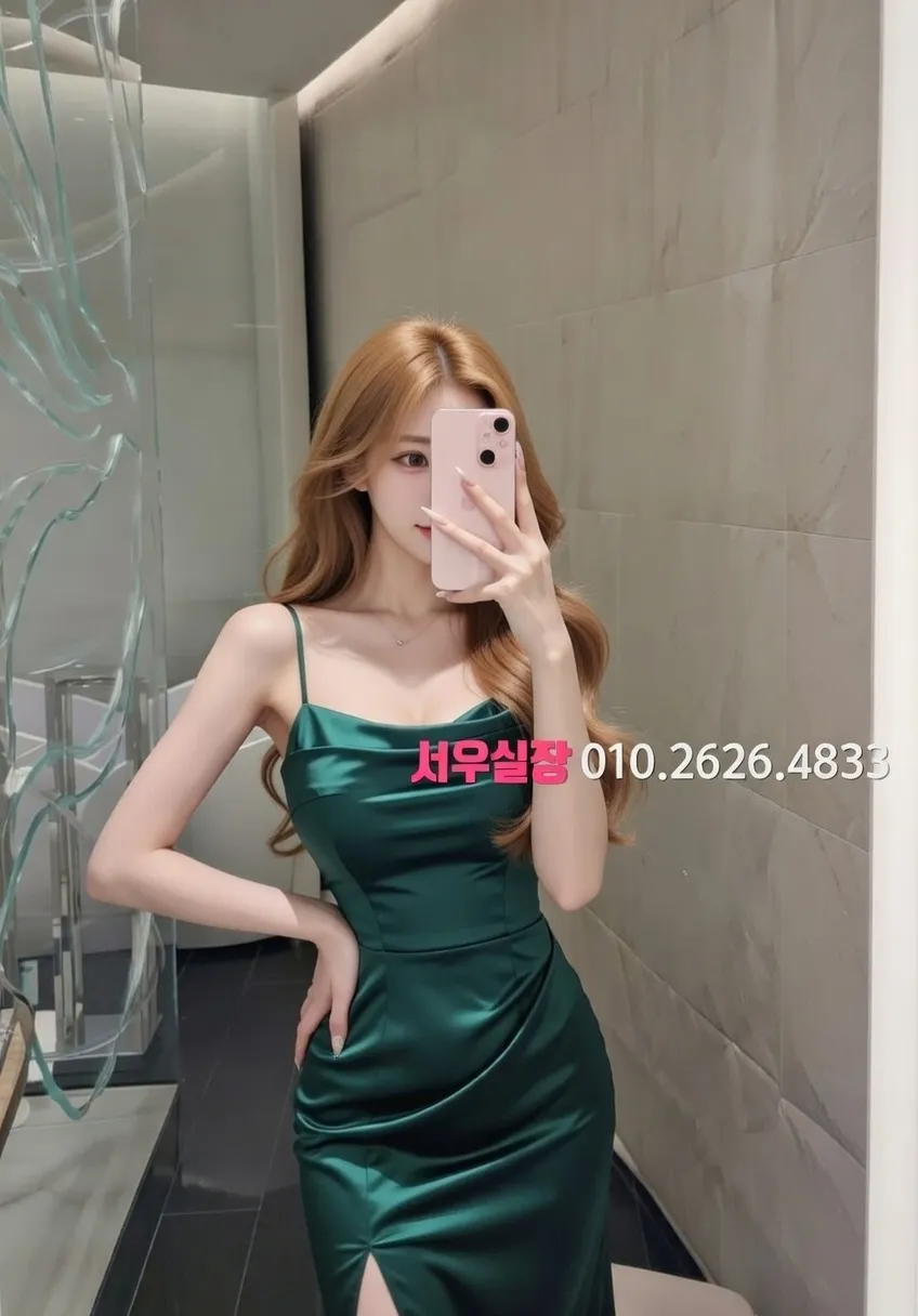 삼성역 쩜오 프리미엄 라인업 24번 프로필