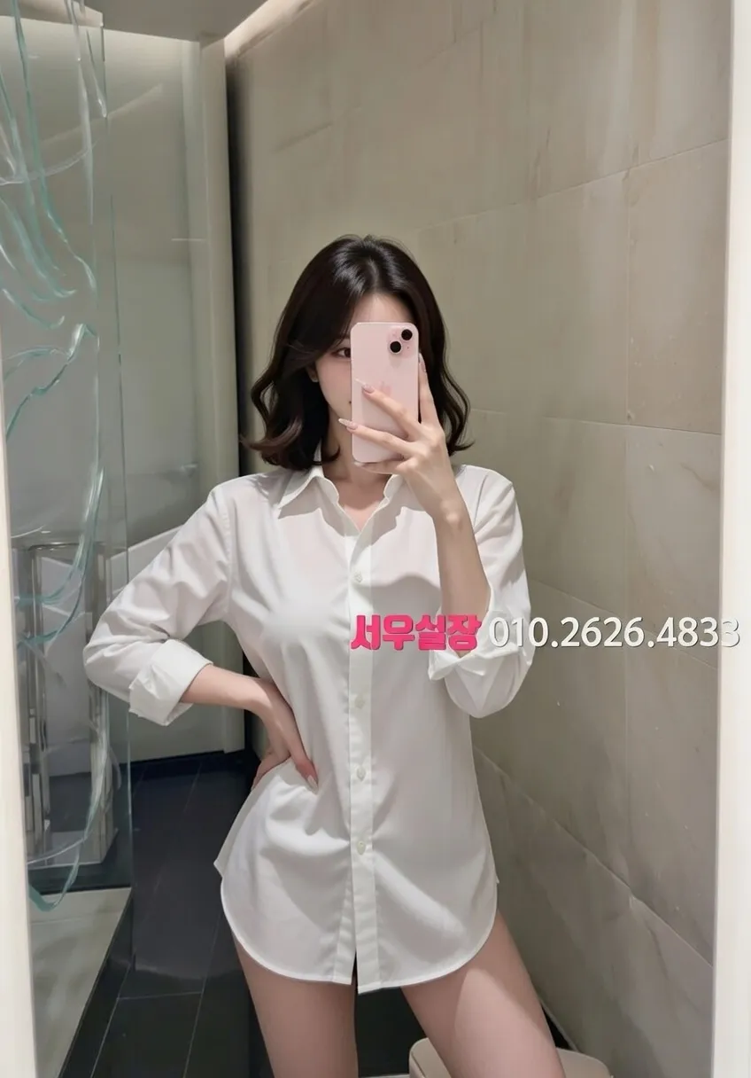 삼성역 쩜오 프리미엄 라인업 2번 프로필