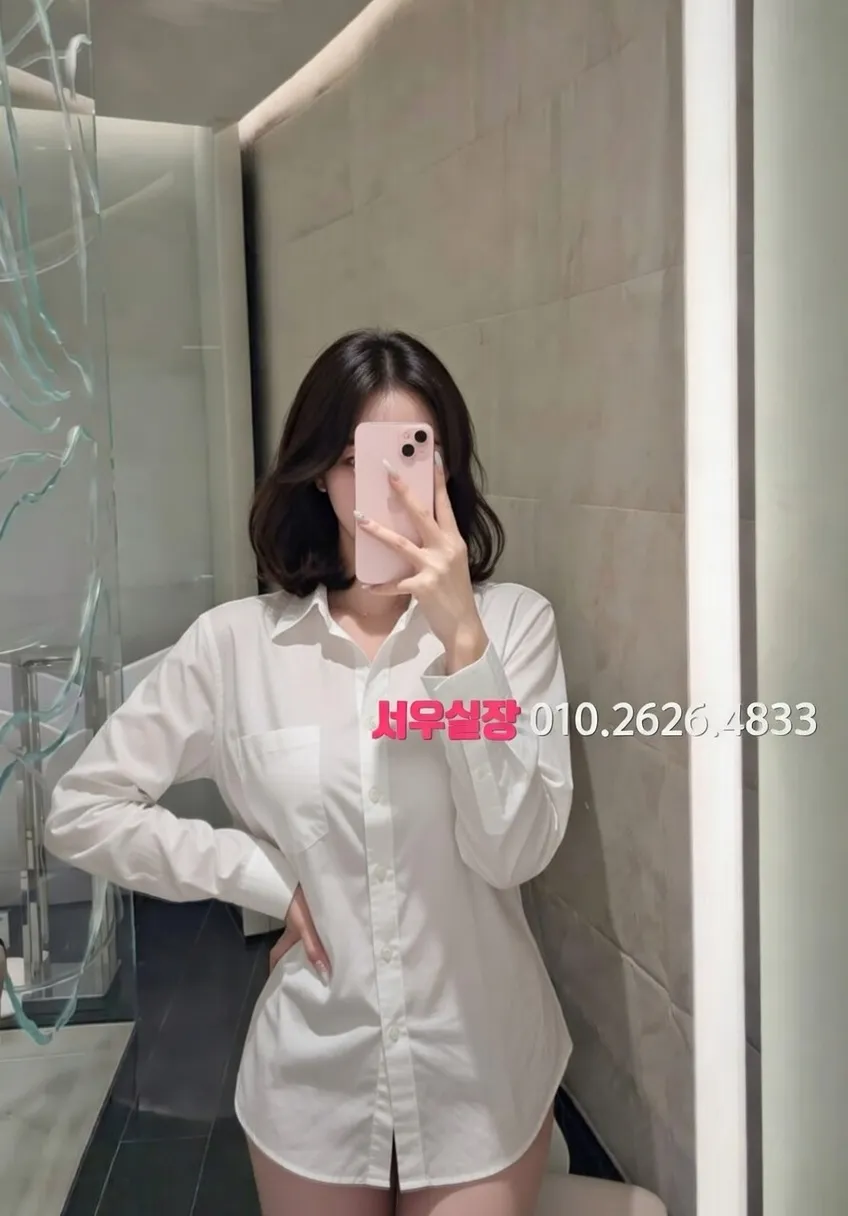 삼성역 호빠 추천 및 검증된 최상급 프리미엄 업소 스크린샷