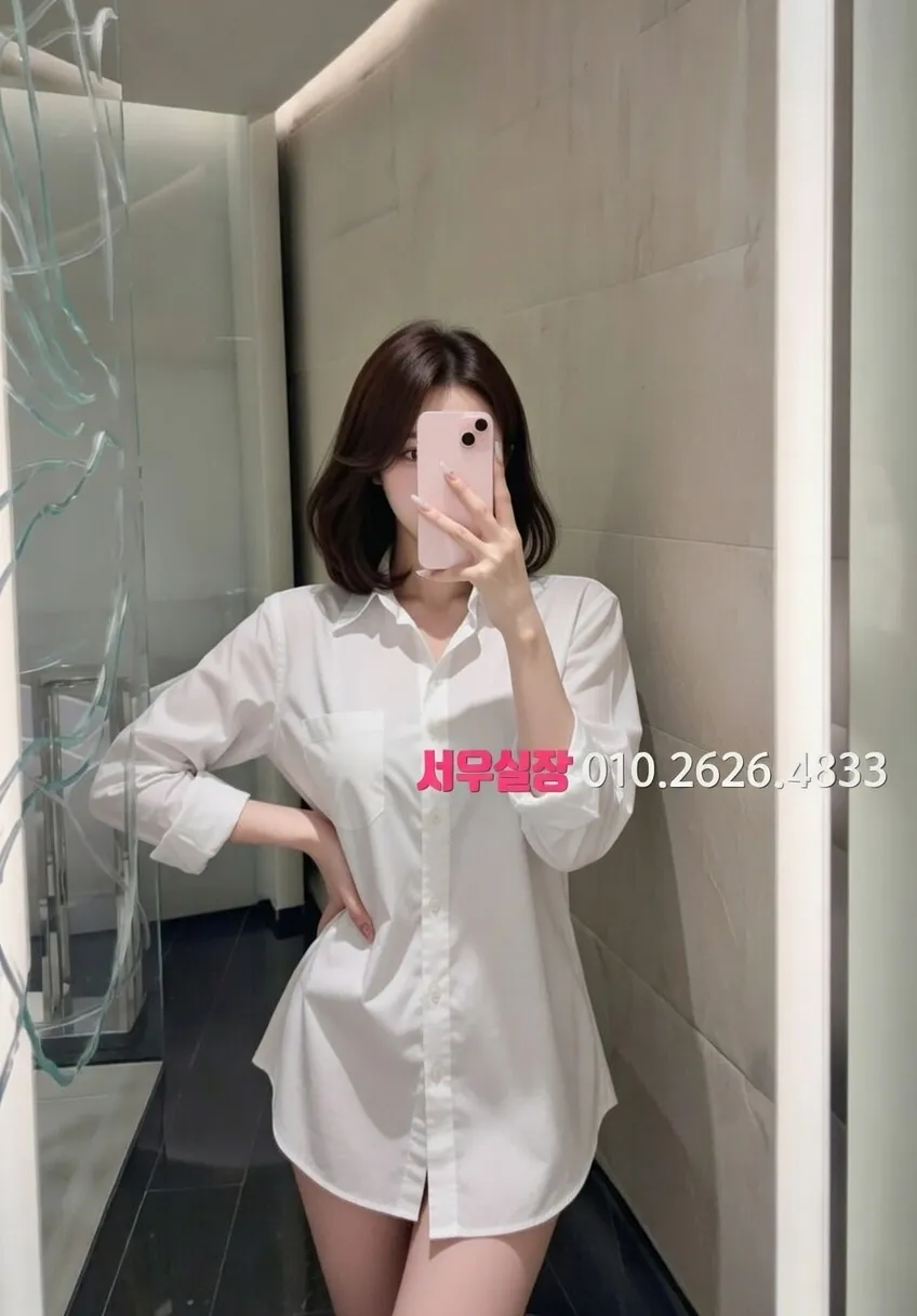 삼성역 호빠 추천 및 검증된 최상급 프리미엄 업소 스크린샷