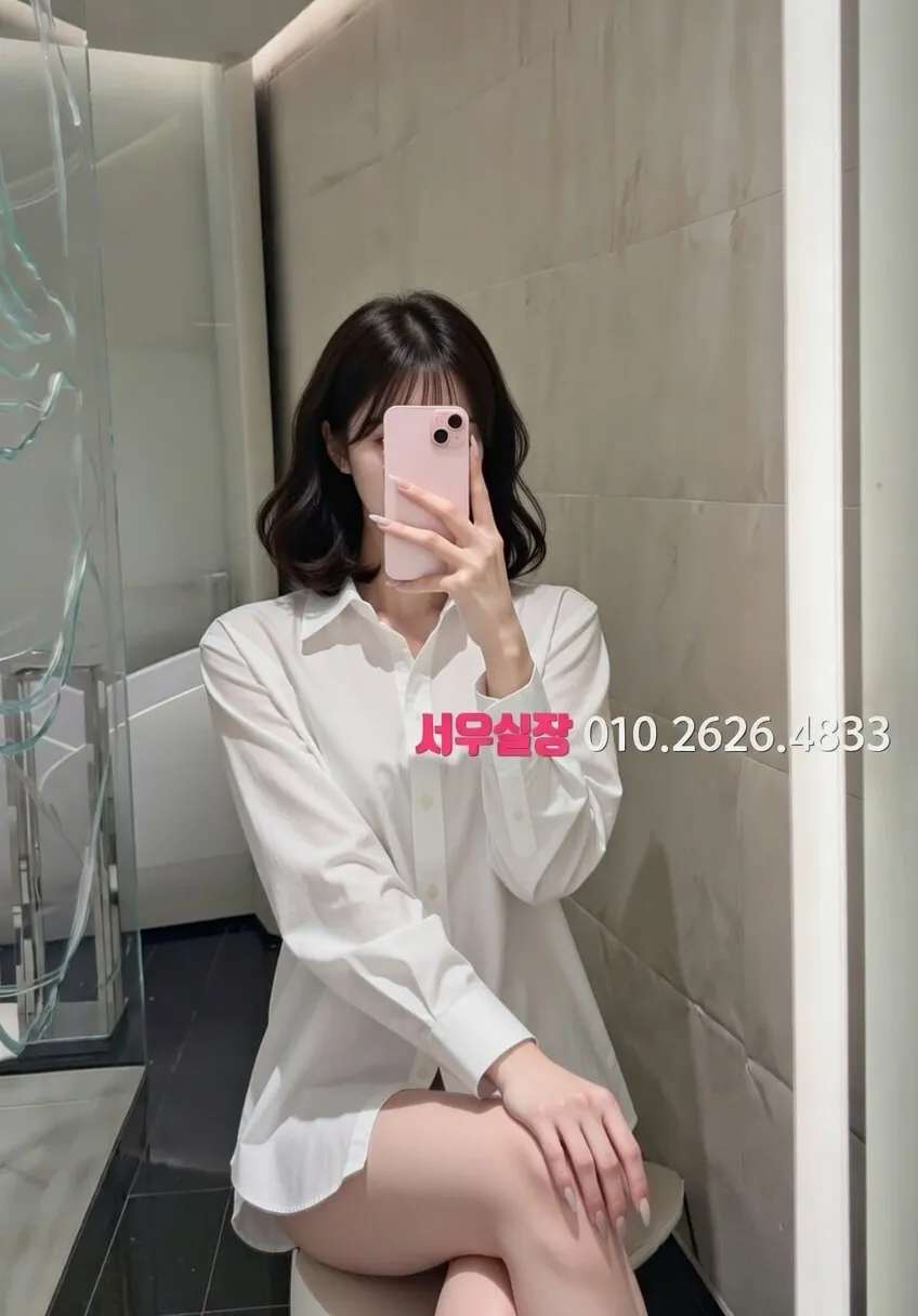 삼성역 텐프로 추천 및 검증된 최상급 프리미엄 업소 스크린샷