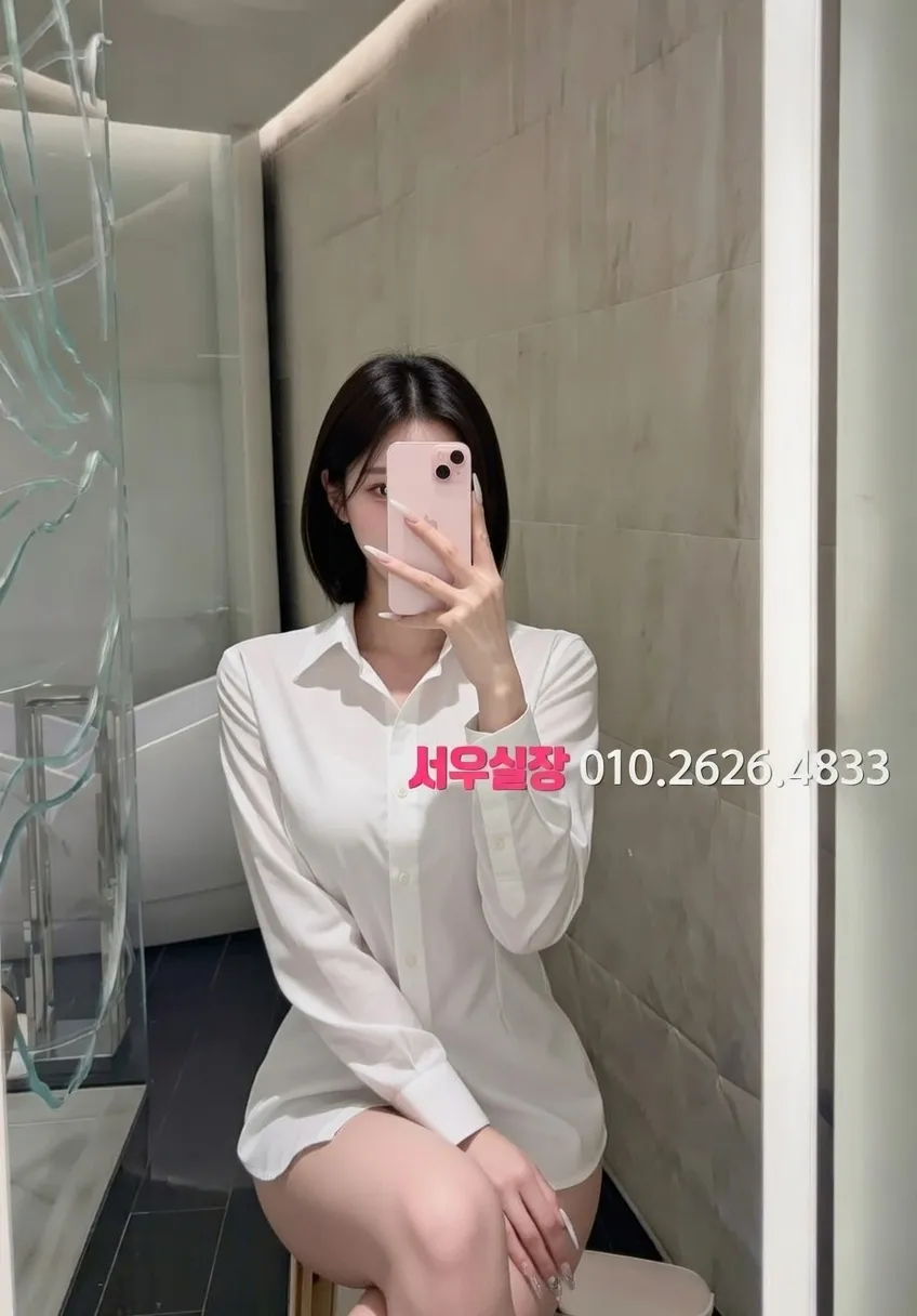 삼성역 다국적노래클럽 프리미엄 라인업 29번 프로필