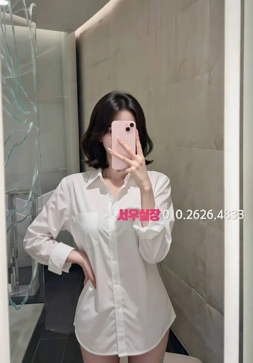 삼성역 하드코어 추천 및 검증된 최상급 프리미엄 업소 스크린샷