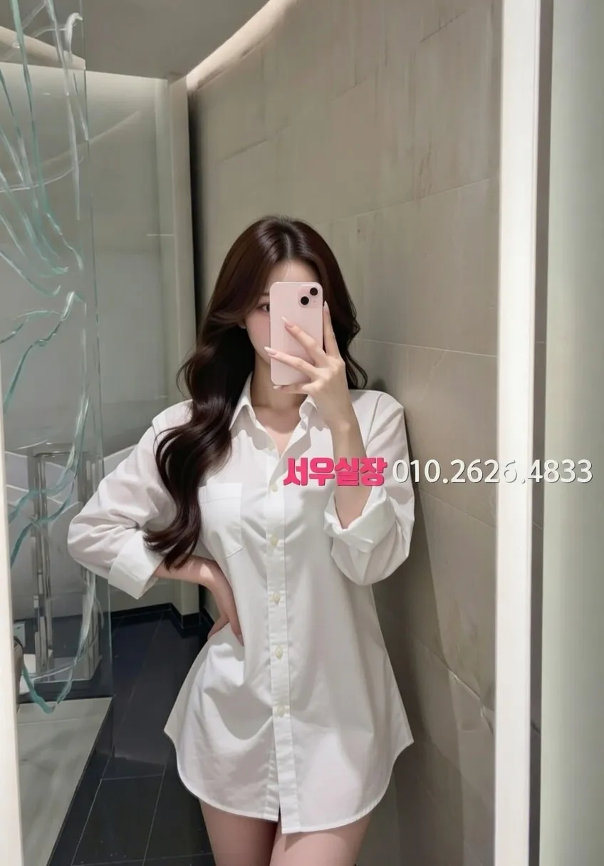 삼성역 풀살롱 프리미엄 라인업 19번 프로필