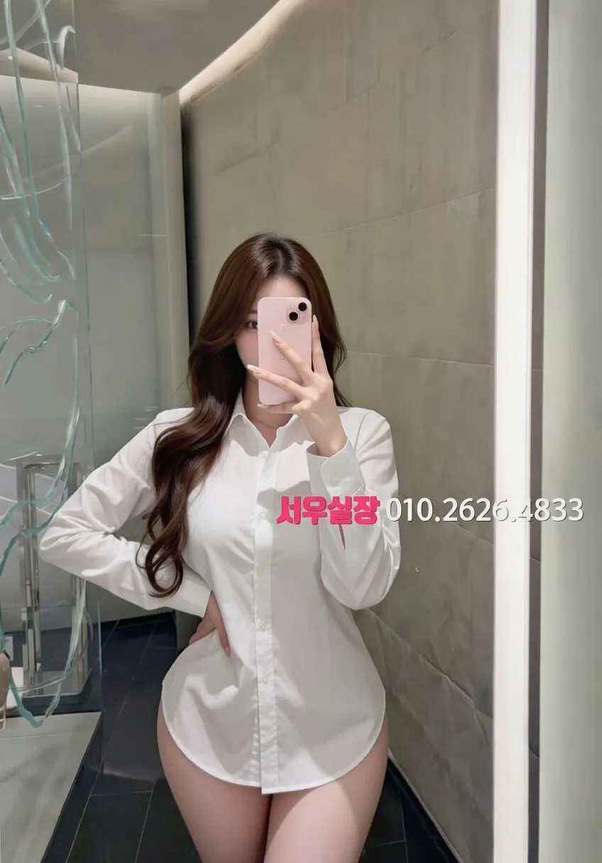 삼성역 정빠 프리미엄 라인업 5번 프로필