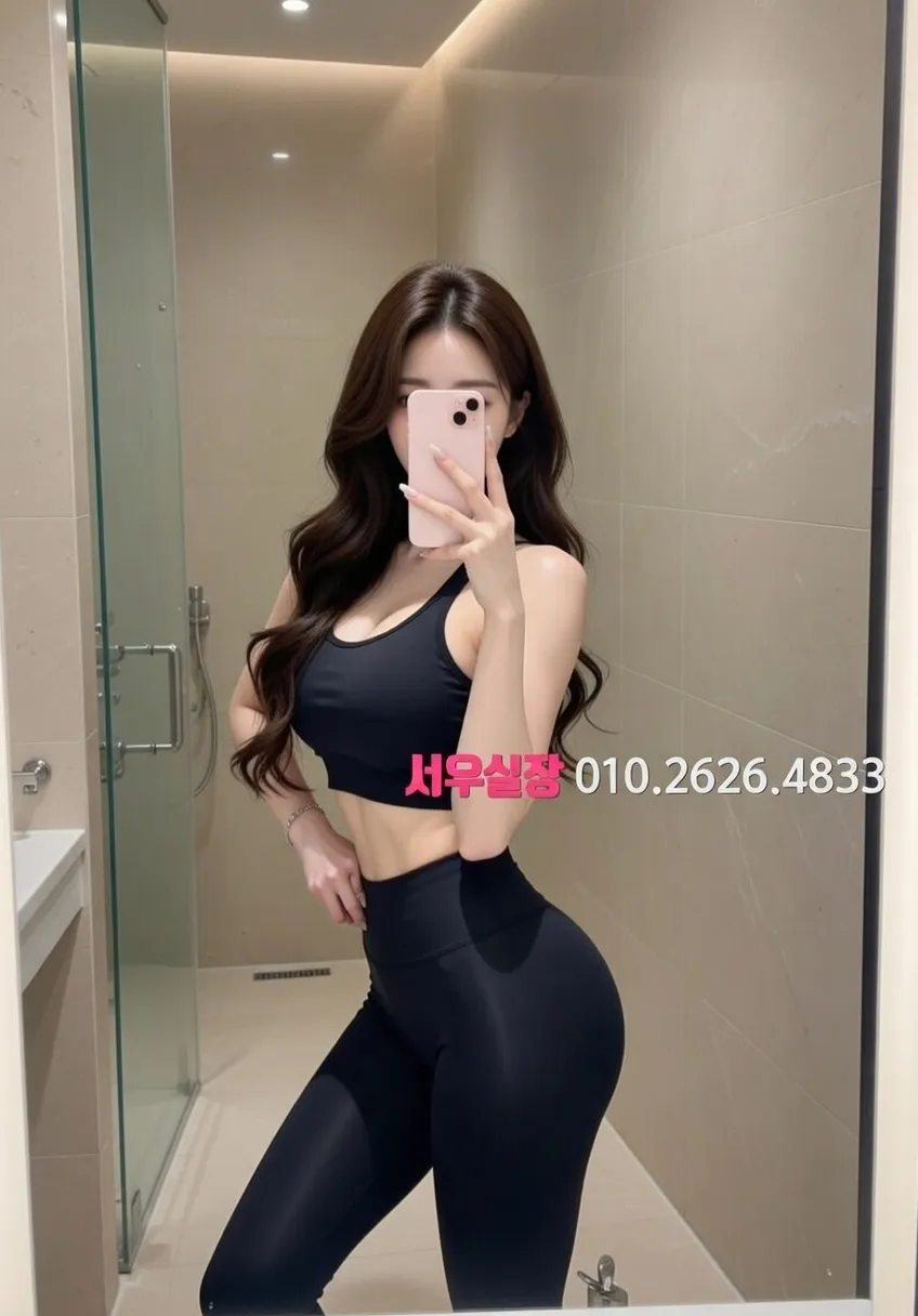 삼성역 레깅스룸 프리미엄 라인업 23번 프로필