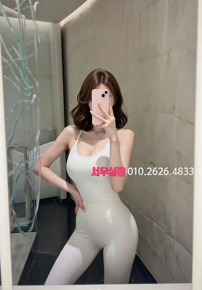 삼성역 레깅스룸 프리미엄 라인업 7번 프로필