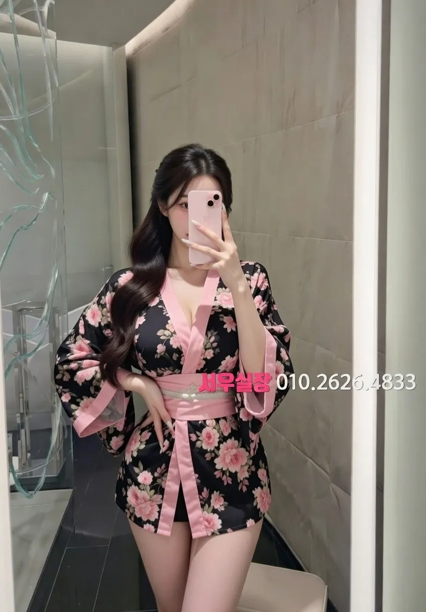 삼성역 아빠방 프리미엄 라인업 28번 프로필