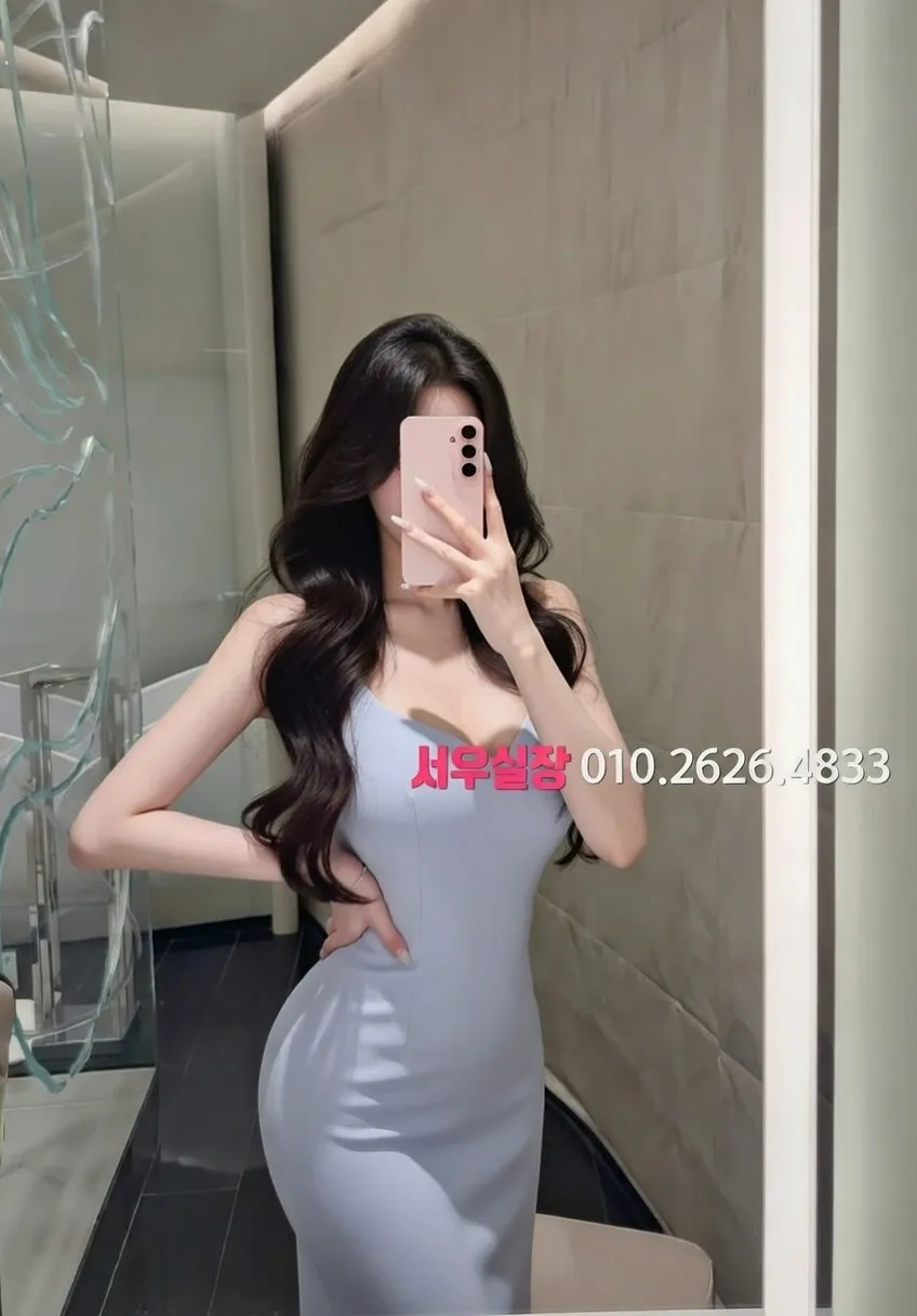 삼성역 노래클럽 프리미엄 라인업 33번 프로필