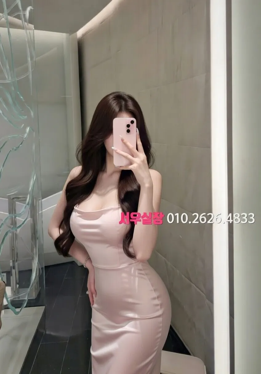 삼성역 러시아노래방 프리미엄 라인업 17번 프로필