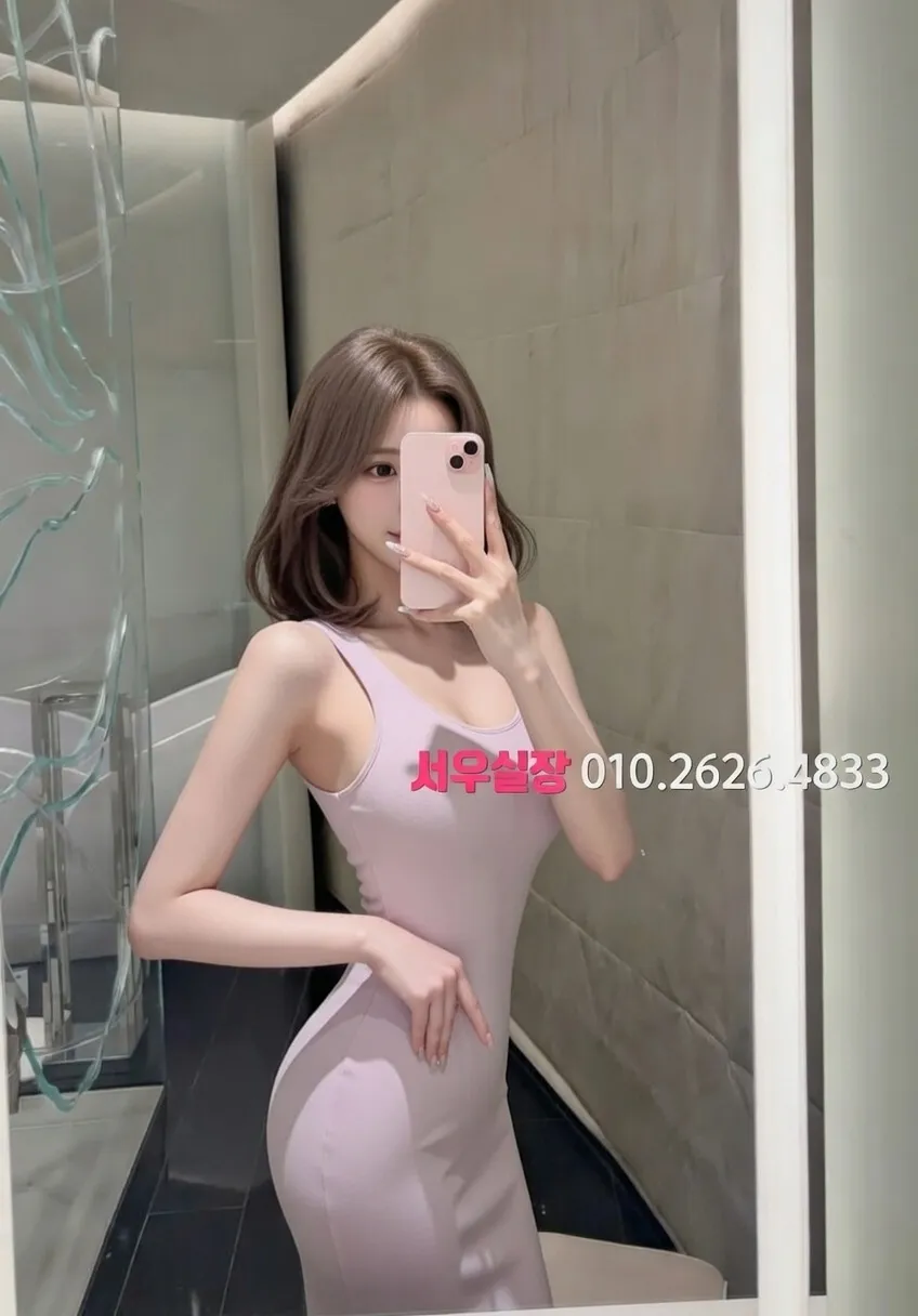 삼성역 호빠 프리미엄 라인업 1번 프로필