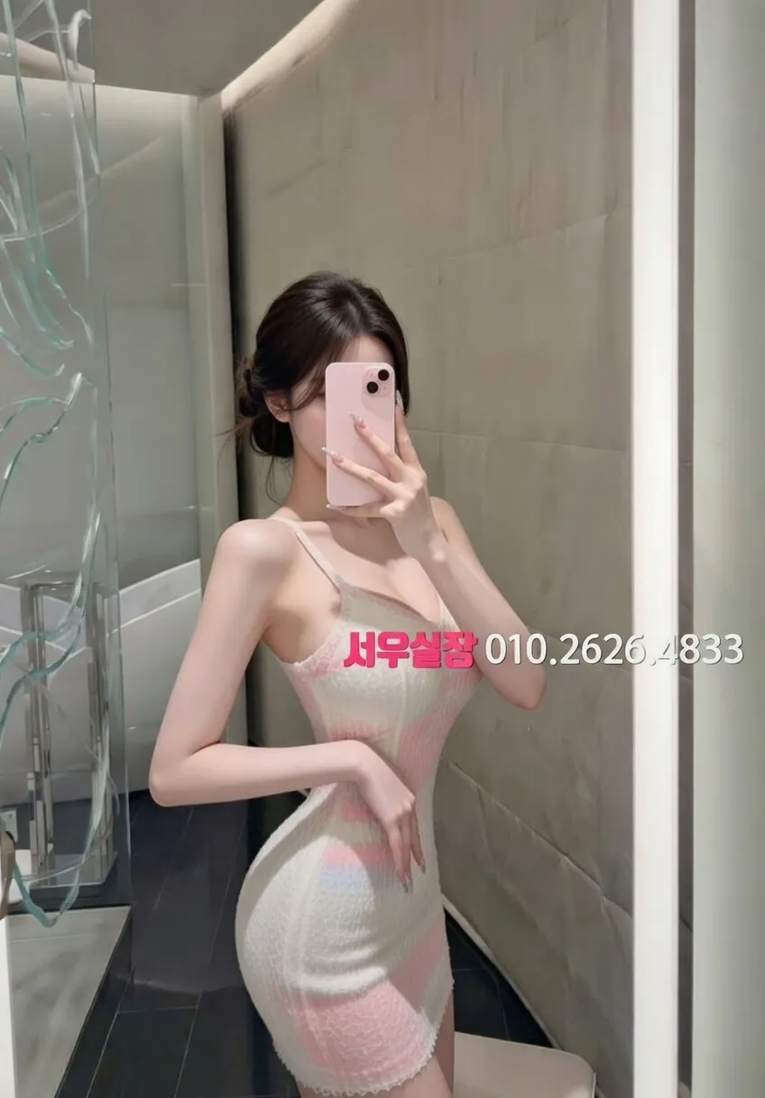 삼성역 미러룸 프리미엄 라인업 27번 프로필