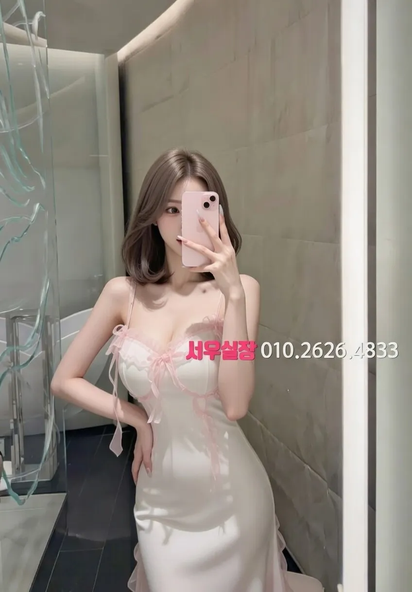 삼성역 다국적노래방 프리미엄 라인업 28번 프로필