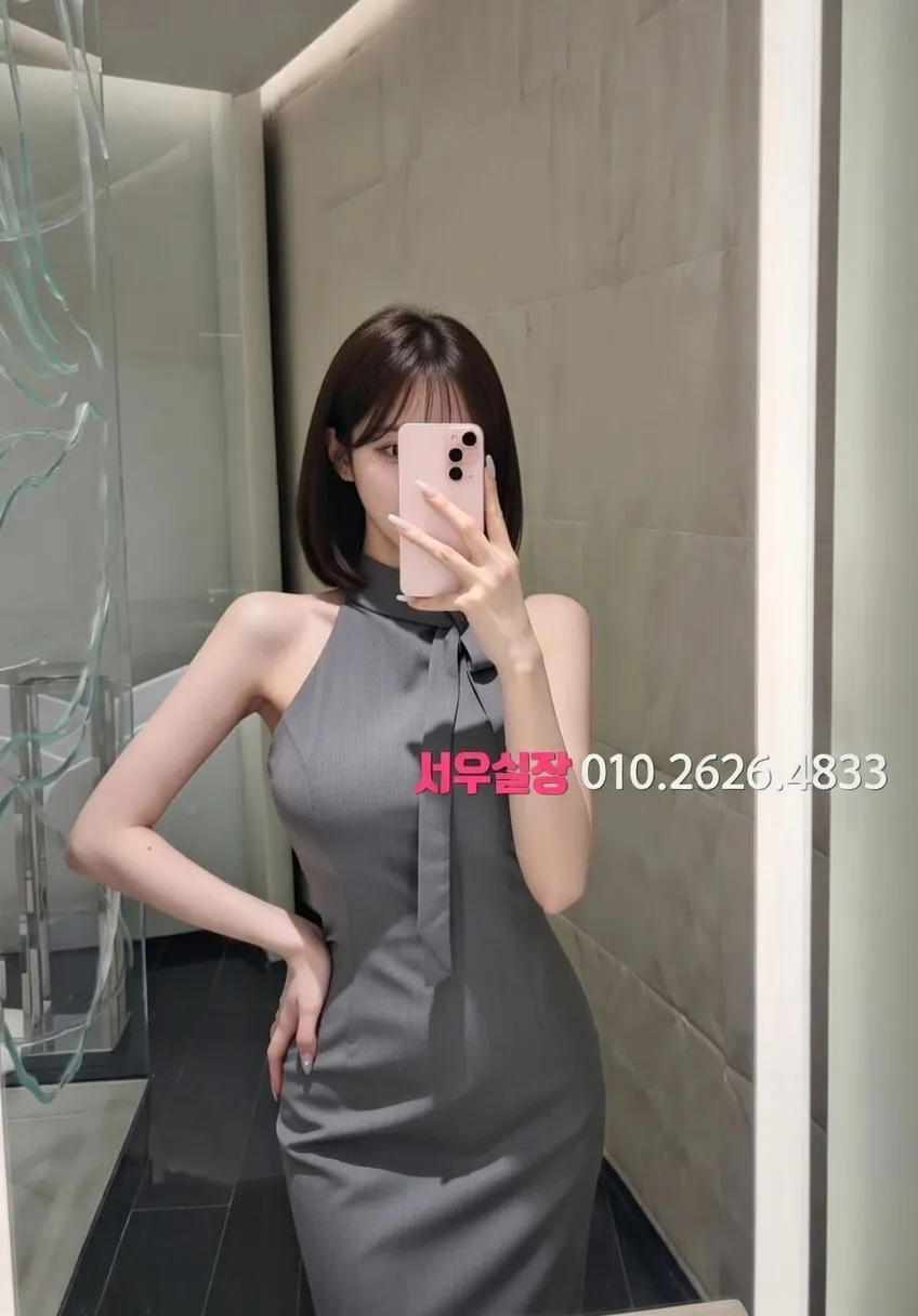 삼성역 쩜오 프리미엄 라인업 2번 프로필