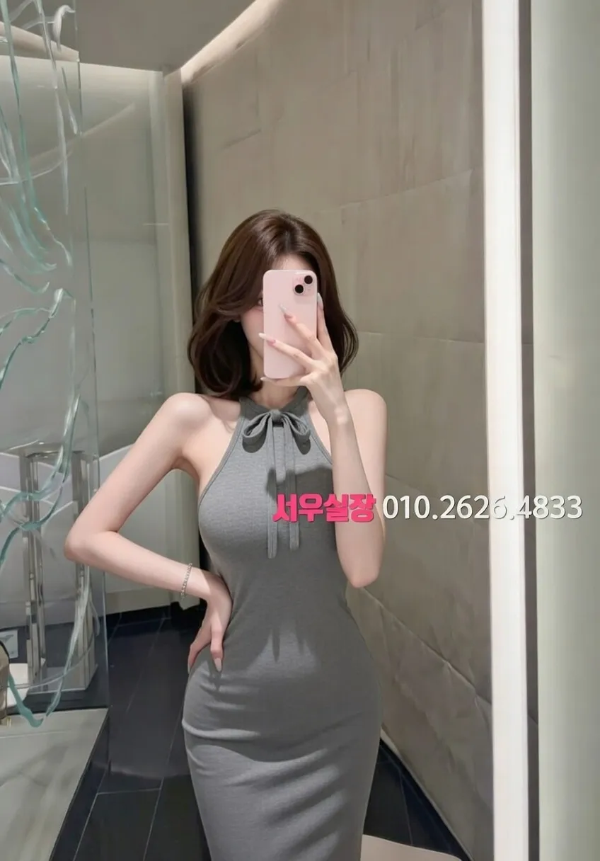 삼성역 노래클럽 프리미엄 라인업 21번 프로필