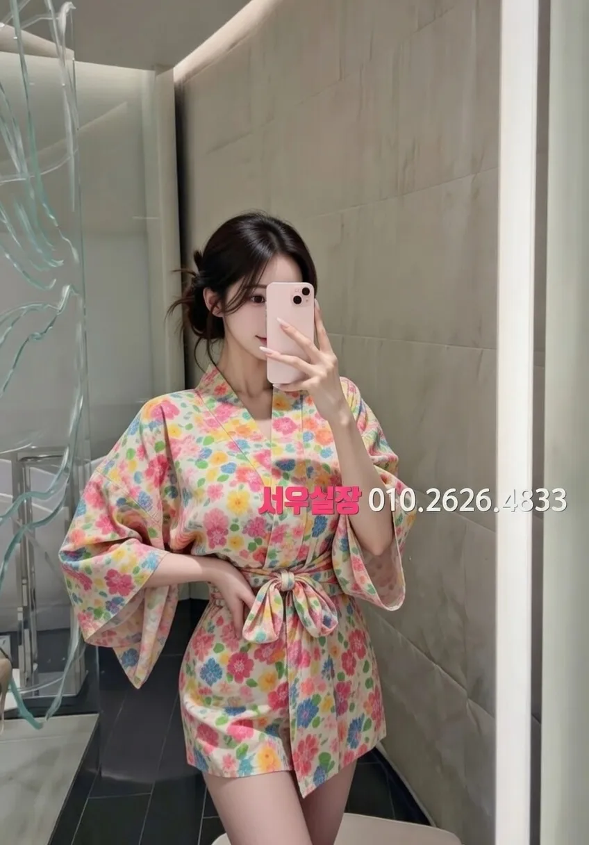 삼성역 쩜오 추천 및 검증된 최상급 프리미엄 업소 스크린샷