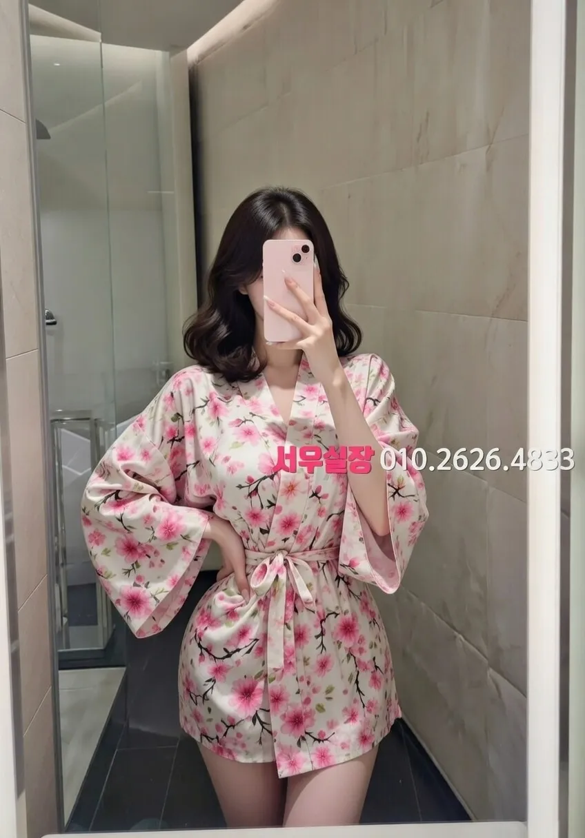 삼성역 쩜오 프리미엄 라인업 26번 프로필