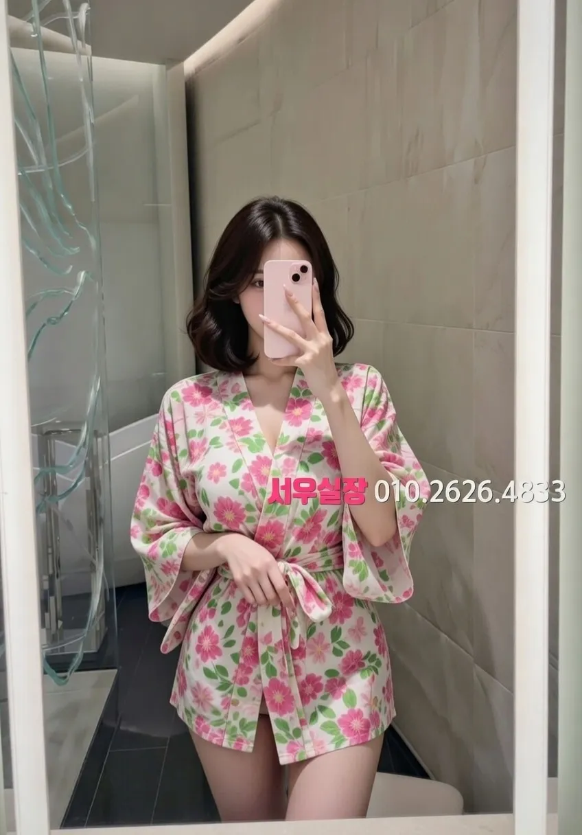 삼성역 보도노래방 프리미엄 라인업 18번 프로필