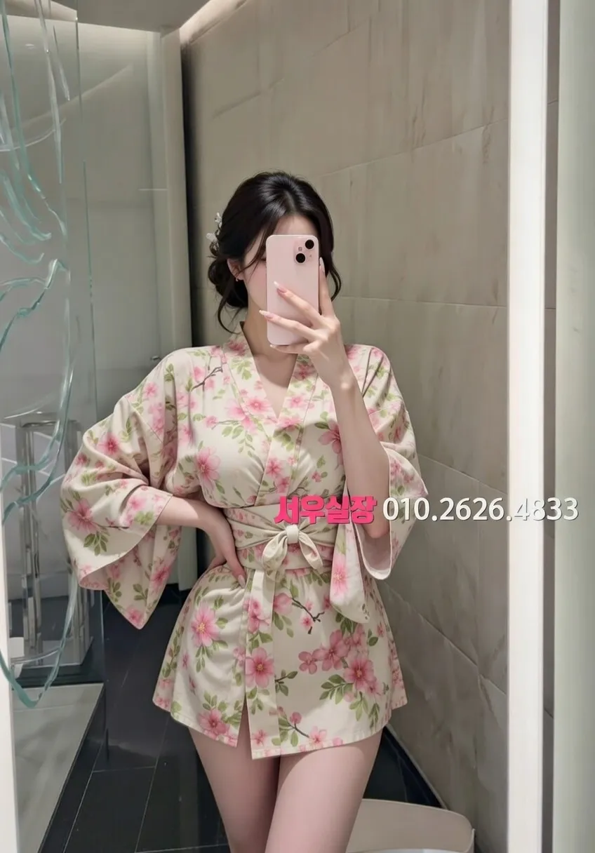 삼성역 하이쩜오 프리미엄 라인업 30번 프로필