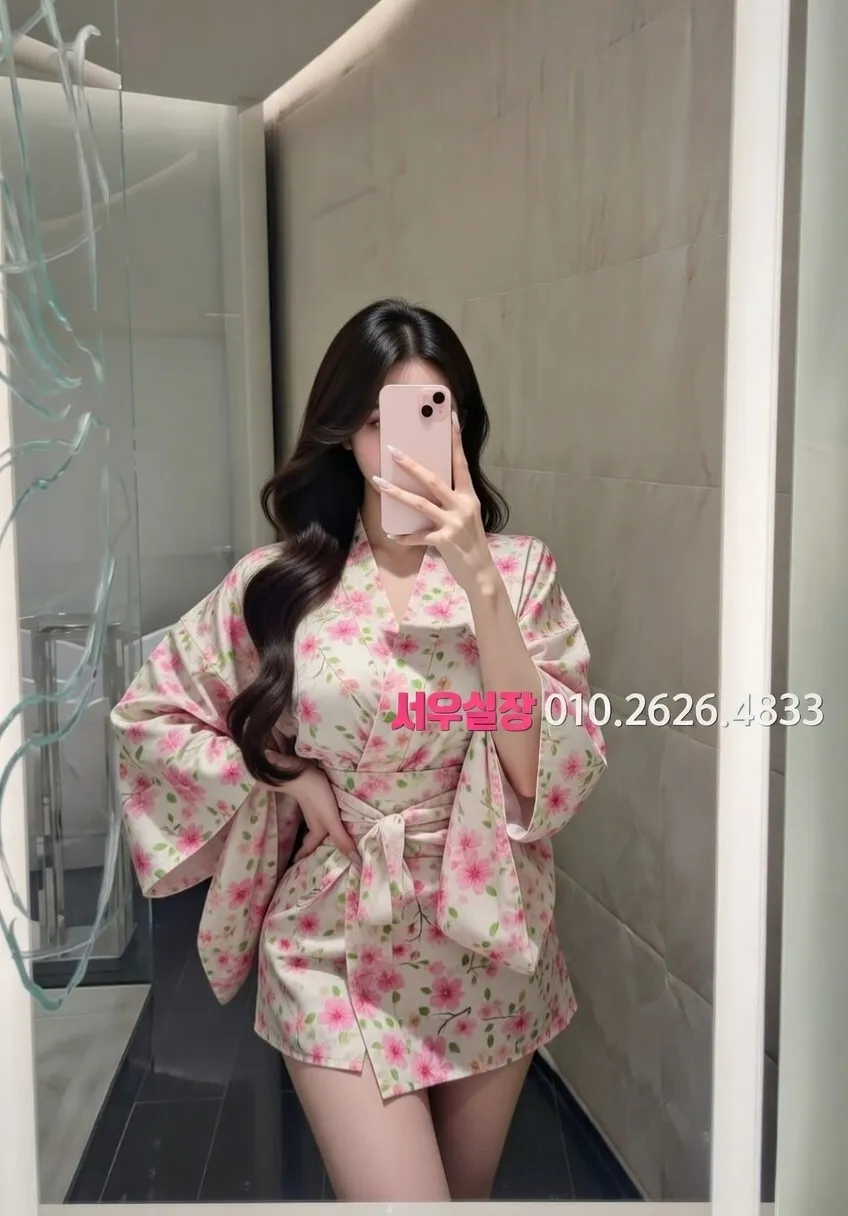 삼성역 쩜오 프리미엄 라인업 13번 프로필