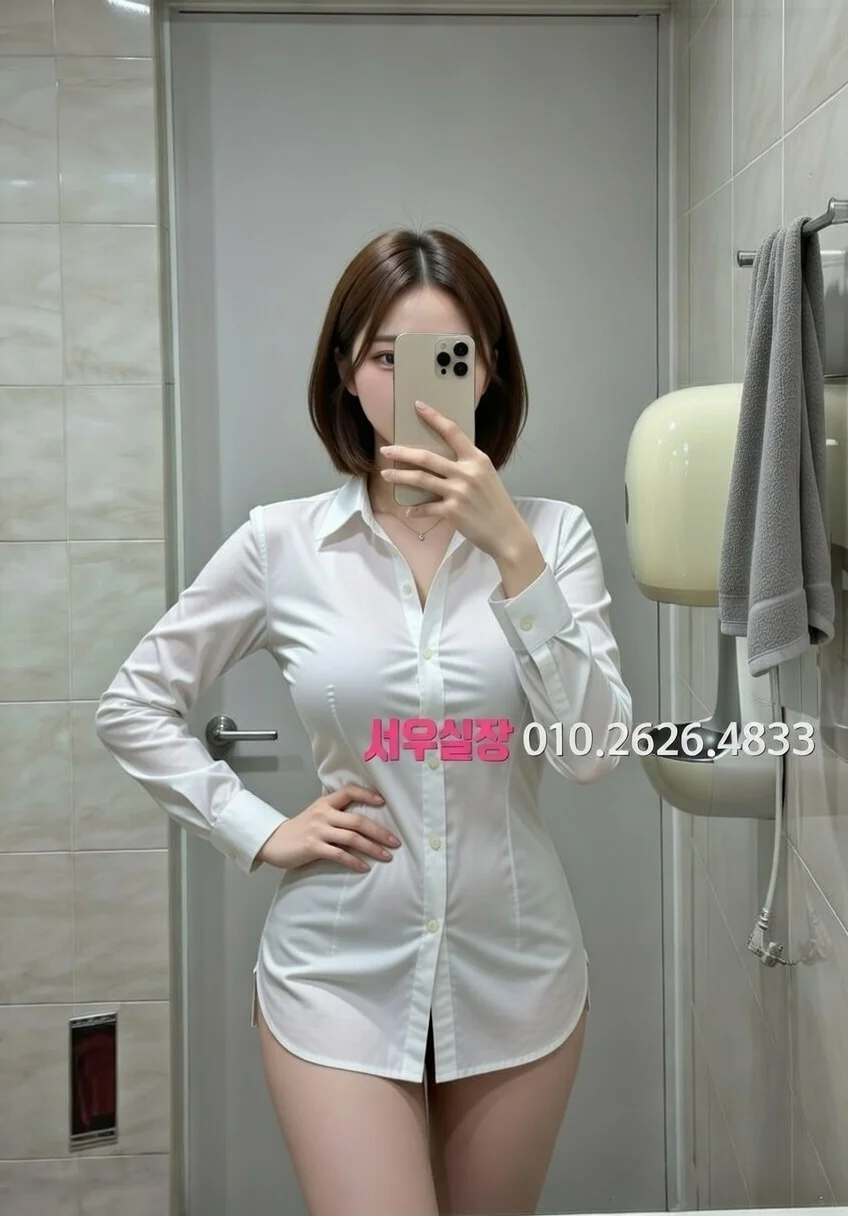 삼성역 기모노룸 추천 및 검증된 최상급 프리미엄 업소 스크린샷